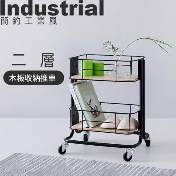 多功能鐵線收納推車 二層款 一入組