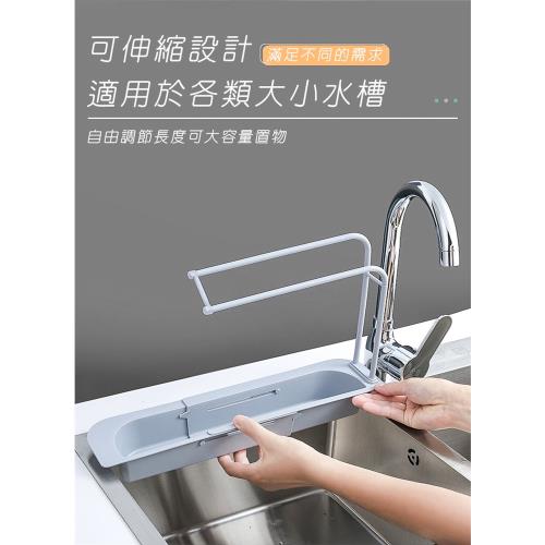 廚房水龍頭置物架抹布瀝水架家用免打孔收納神器水槽收納架 瀝水架 Etmall東森購物網