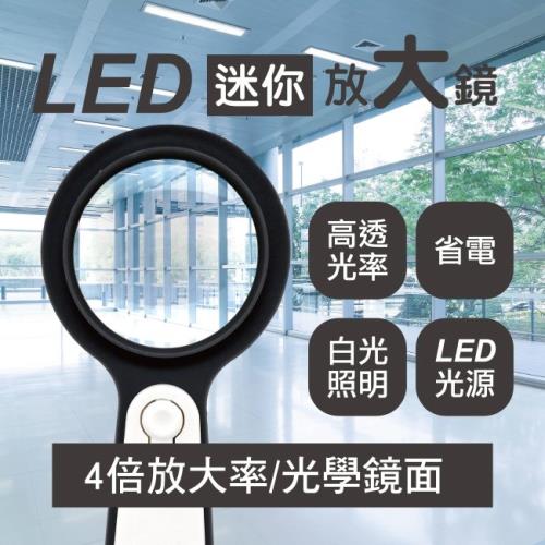 明家Mayka TM-1216 3LED柔光放大鏡 1入