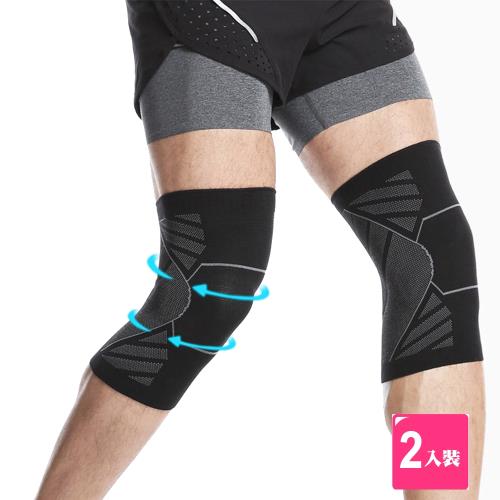 E-life-舒適針織彈力運動護膝(2入裝)