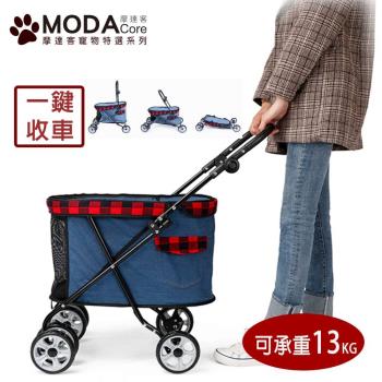 摩達客寵物-DODOPET中小型四輪折疊輕便寵物推車-深藍牛仔紅格(預購)