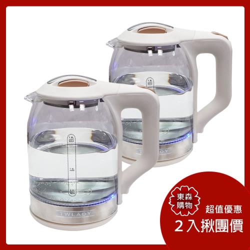 2入揪團價↘TWLADY 1.8公升 耐高溫玻璃電茶壺DEL-1800A