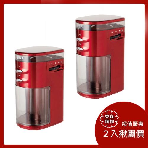 2入揪團價↘EUPA 優柏 電動咖啡磨豆機(粗細可調整)TSK-9272P