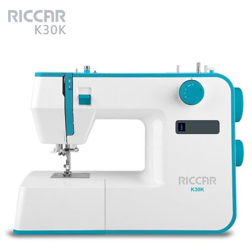 RICCAR立家K30K電子縫紉機