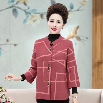 【艾洛妃】幾何撞色線條小圓領氣質修身保暖毛絨針織外套 (3色任選)
