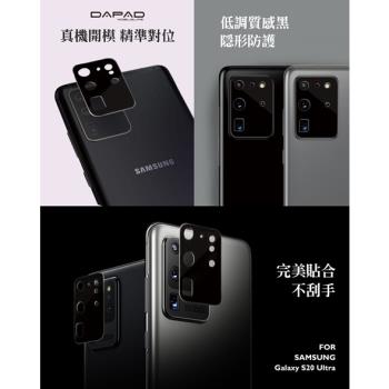 Dapad SAMSUNG Galaxy Note20 5G ( SM-N980 ) 6.7吋 -( 滿版 ) 鏡頭保護貼