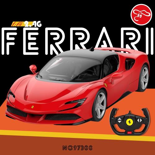 [瑪琍歐玩具] 2.4G 1:14 法拉利 SF90 Stradale遙控車/97300
