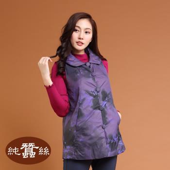 【岱妮蠶絲】中國典雅風舖蠶絲背心外套-紫(LWK3YD03)
