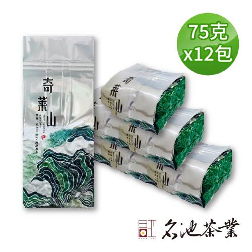 台湾好茶】特極上 手摘み 合歡山、奇萊山、福寿梨山高冷茶 飲み比べ 