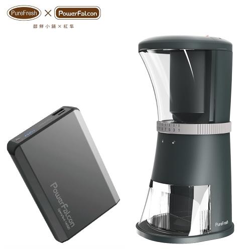 PureFreshXPowerFalcon外攜式咖啡磨豆機(第二代咖啡磨豆機)組合
