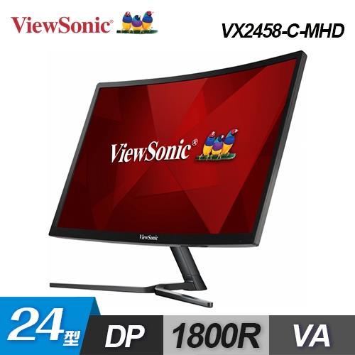 【ViewSonic 優派】VX2458-C-MHD 24型 VA 曲面電競螢幕