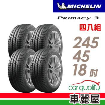 【Michelin 米其林】PRIMACY 3 高性能輪胎 四入組 245/45/18(車麗屋)(PRI3)