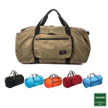 YESON - 商旅輕遊可摺疊式大容量手提斜背旅行袋-橘