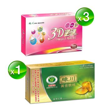 【立川集團】綠川黃金蜆錠+ 3D密碼魚油專利配方不卡暢通組