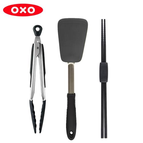 【OXO】餐廚必備三件組 可選色(矽膠鍋鏟+9吋餐夾+長筷)
