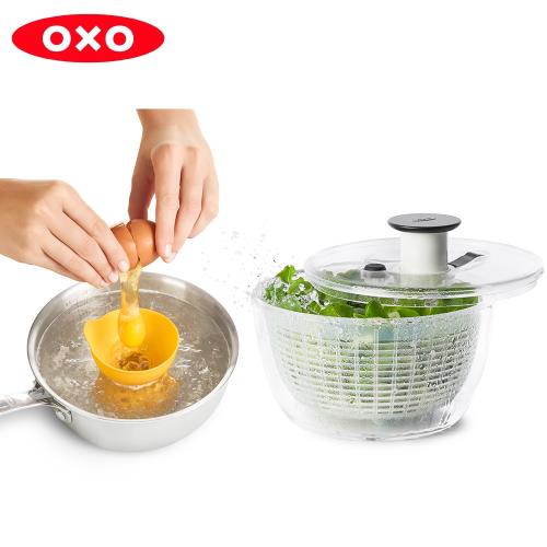 【OXO】早安先生小姐二件組(香草脫水器+水波蛋神器)