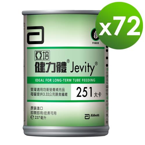 亞培 健力體-提供纖維長期管灌(237ml x24罐)x3