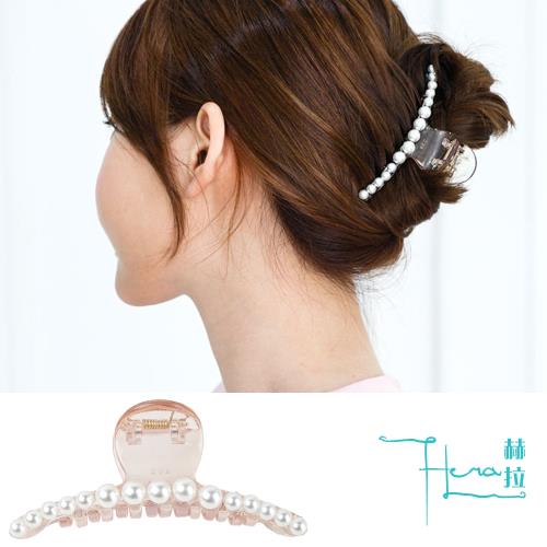 Hera 赫拉 韓版經典珍珠盤髮抓夾/鯊魚夾-2色