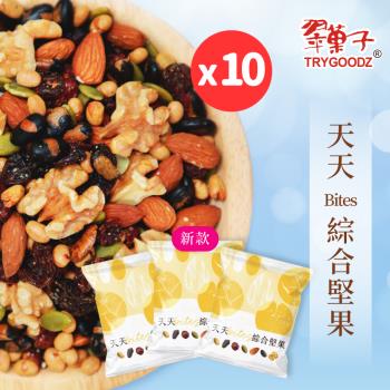【翠菓子】無鹽無調味天天Bites綜合堅果 翠果子-10袋入