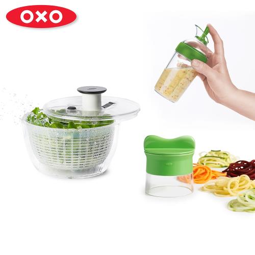【OXO】輕鬆作沙拉三件組(香草脫水器+搖搖量杯+蔬果削鉛筆機)