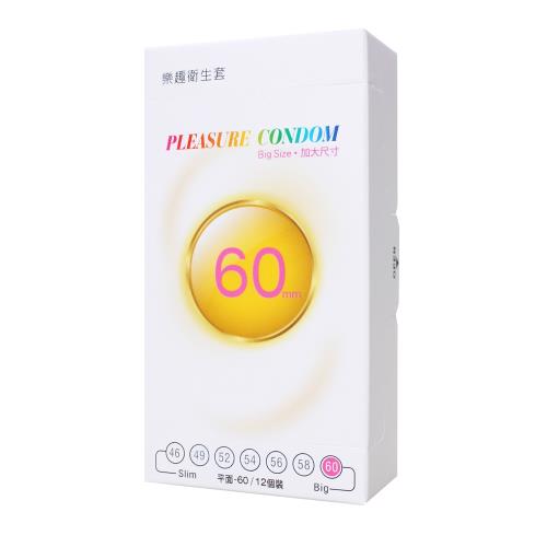 [Pleasure 樂趣] XXL Big Size加大尺寸保險套60mm(12入/盒)