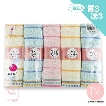 【MORRIES】6包高級純棉彩緞毛巾 5入量販包-#V4505-5(MIT品質安心5入X6包量販毛巾)