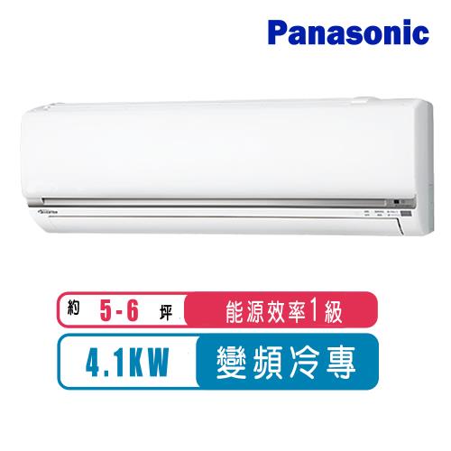 Panasonic國際牌 QX系列5-6坪變頻冷專型分離式冷氣CS-QX40FA2/CU-QX40FCA2