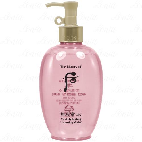 Whoo 后 拱辰享賦活卸妝水(200ml)