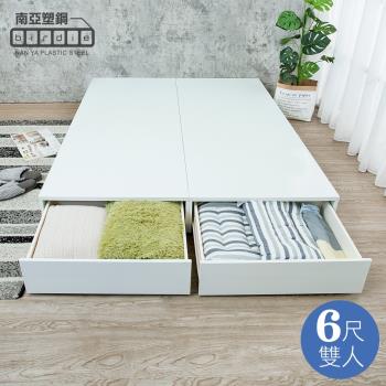 Birdie南亞塑鋼-6尺雙人加大後二抽屜收納塑鋼床底(不含床頭片及床墊)(白色)