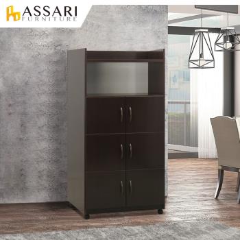 ASSARI-防潮防蛀塑鋼緩衝六門開放碗盤櫃-附輪(寬64x深42x151cm)