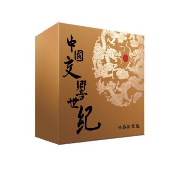 【金革唱片】李泰祥-中國交響世紀 (12CD+1 USB數位版)