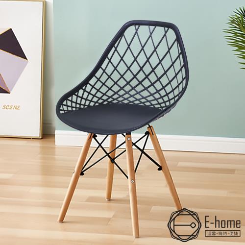【E-home】Grid格里德現代造型餐椅
