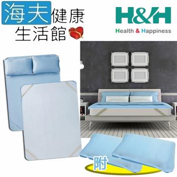 海夫健康生活館 南良 HH 3D 空氣冰舒涼席 雙人加大 淺藍色 附枕巾2入(180x200cm)