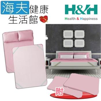 海夫健康生活館 南良 HH 3D 空氣冰舒涼席 雙人 粉紅色 附枕巾2入(150x200cm)