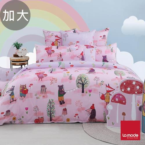 【La mode】活動品-魔法夢公園環保印染100%精梳棉兩用被床包組(加大)