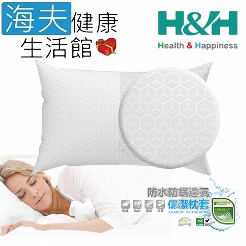海夫健康生活館  南良 HH 3D 防水 防螨 透氣 保潔枕套 白色格紋(2入x5包裝)