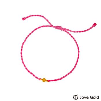 JoveGold漾金飾 蜜糖黃金繩手鍊-粉