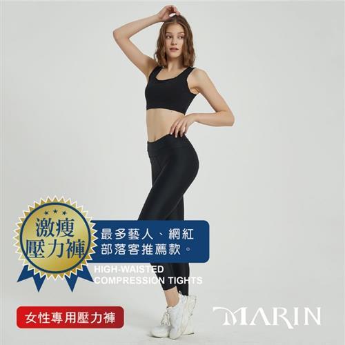 【MARIN】高腰塑腹日著雕塑壓力褲(XS~XL)