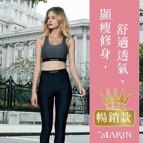 【MARIN】輕雕塑型日著壓力褲(XS~XL)