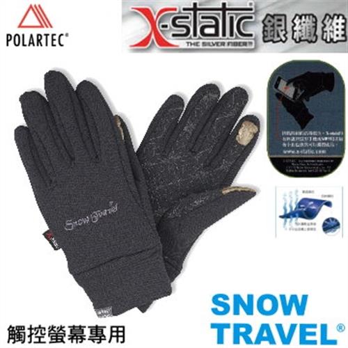 【SNOW TRAVEL】AR-61(黑色) X-STATIC銀纖維保暖觸控手套