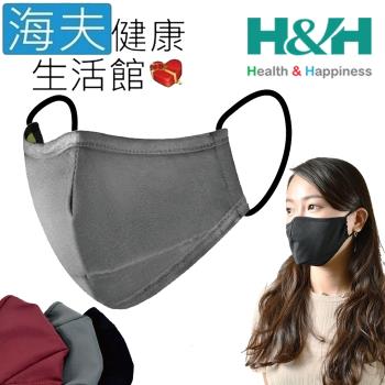 海夫健康生活館 南良 HH 奈米鋅 抗菌 口罩 灰色(1入x10包裝)