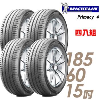 【Michelin 米其林】PRIMACY 4 高性能輪胎_四入組_185/60/15(車麗屋)(PRI4)
