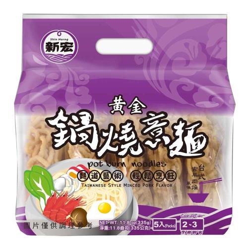 【新宏】黃金鍋燒意麵(香傳肉燥風味)335g