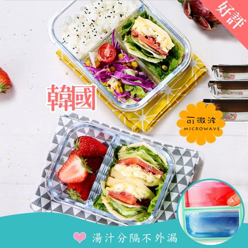 韓國多隔式耐熱玻璃餐盒