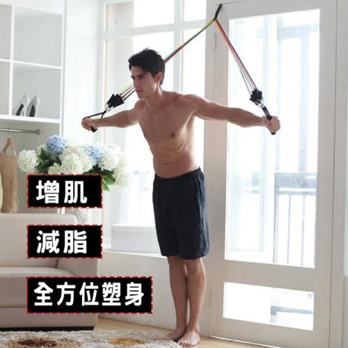 11套件全方位健塑身套組