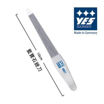 YES 德悅氏 德國製造精品 藍寶石銼刀 (10cm)