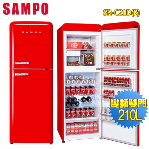 SAMPO 聲寶210公升一級能效歐風美型變頻雙門冰箱SR-C21D(R)