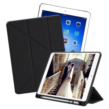 有些科學的提前想好ipad Air Air2 保護套共用 A S Service Com