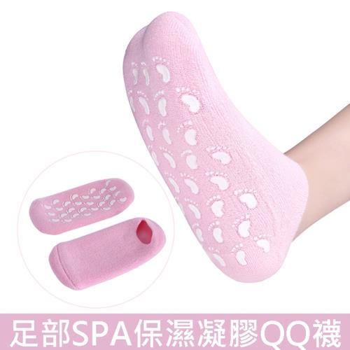 CS22 足部SPA護理保濕QQ襪-2雙入