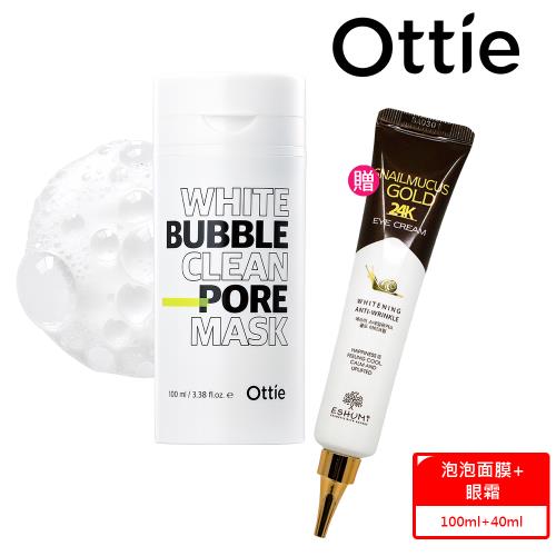 【韓國原裝 OTTIE】神奇毛孔角質潔淨泡泡面膜100ml買即贈黃金蝸牛撫紋眼霜40ml(調理油水 粉刺剋星 洗面乳 清潔面膜)